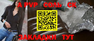 скорость Малоярославец