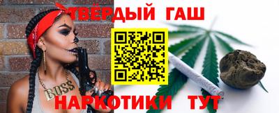 стаф Малгобек