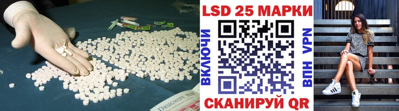 blacksprut маркетплейс  купить   Гудермес  LSD-25 экстази ecstasy 