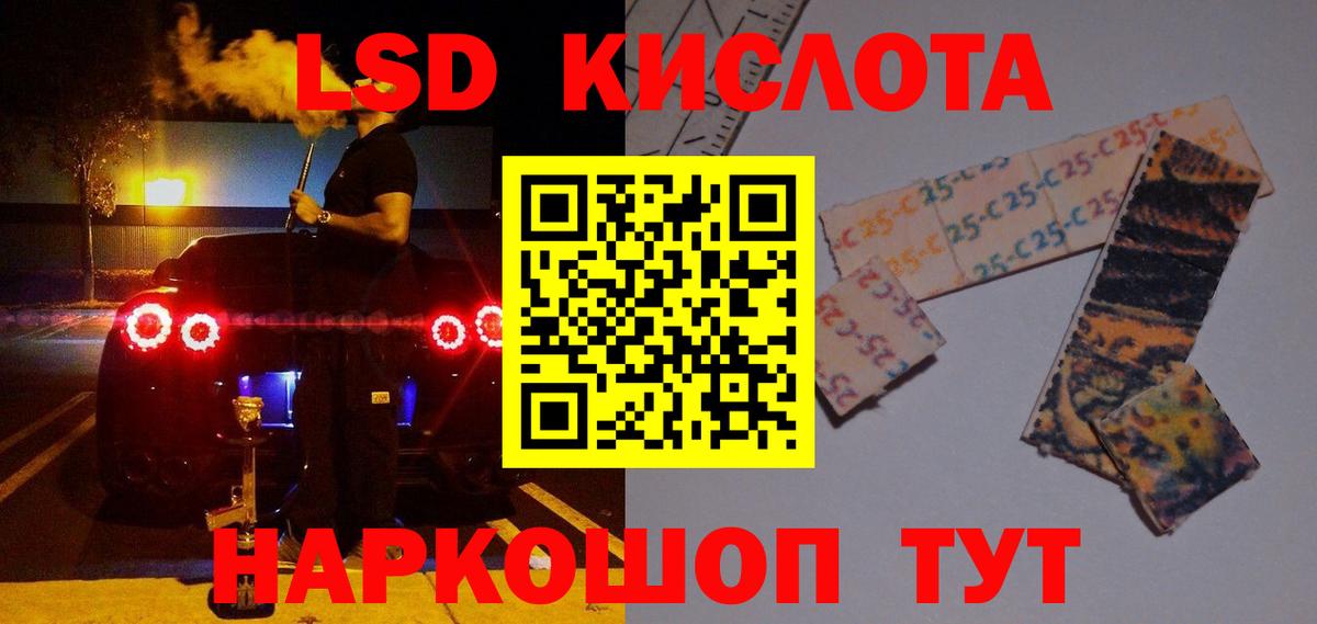 LSD-25 экстази ecstasy  Вход с VPN  Гудермес  ЛСД экстази ecstasy 
