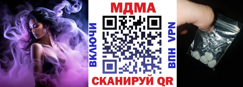 закладки  Гудермес  МДМА кристаллы 