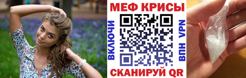 цена наркотик  Гудермес  kraken   площадка какой сайт  МЯУ-МЯУ mephedrone 