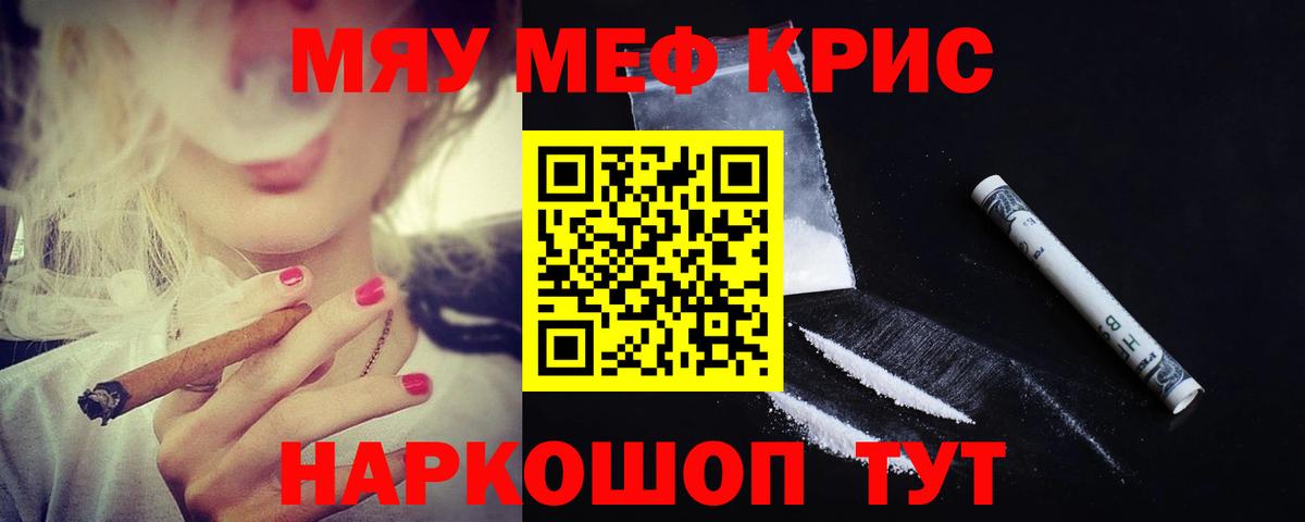 Меф VHQ  МЕФ  Гудермес  Вход с VPN 