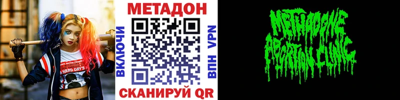 МЕТАДОН белоснежный  Гудермес 