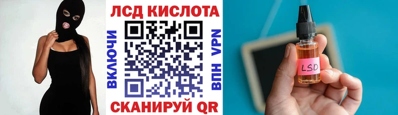 Марки 25I-NBOMe 1500мкг  Гудермес 