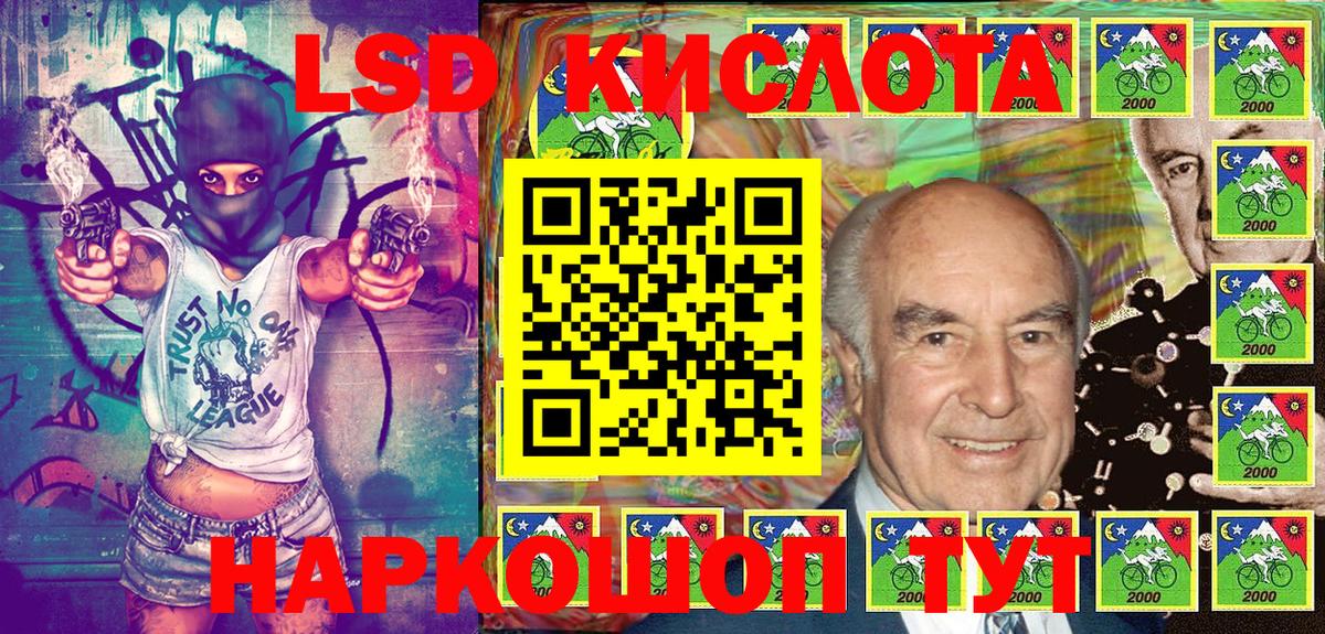 Наркотические марки  где купить наркоту  Вход с VPN  Гудермес  Марки 25I-NBOMe 1,8мг 