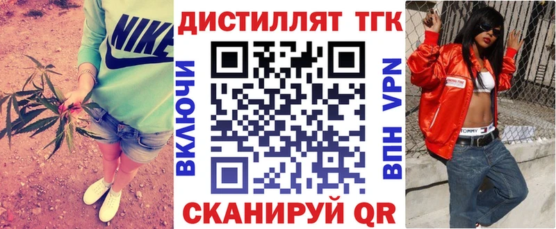 kraken как зайти  Гудермес  ТГК Wax  купить наркоту 