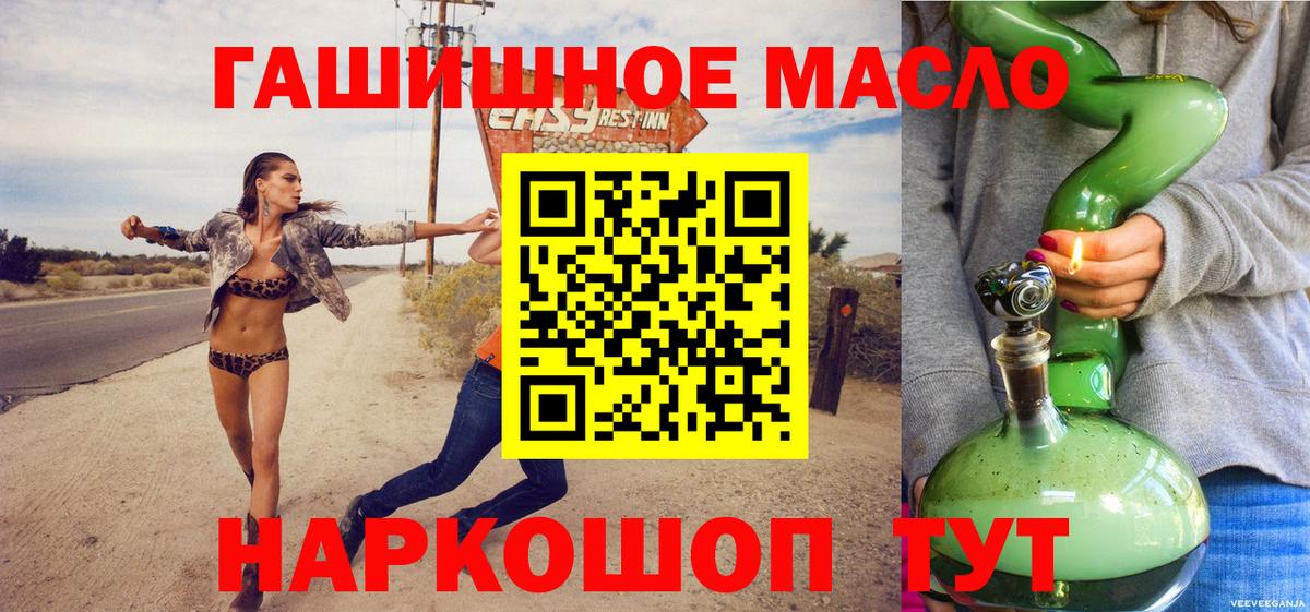 Дистиллят ТГК Wax Гудермес