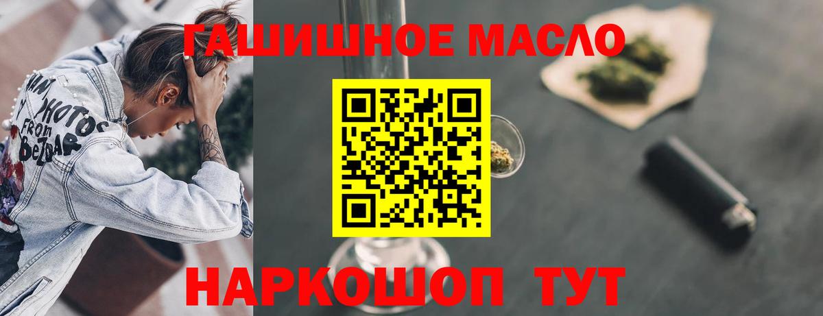 Дистиллят ТГК гашишное масло  Дистиллят ТГК Wax  Гудермес  гидра ссылки  Вход с VPN 