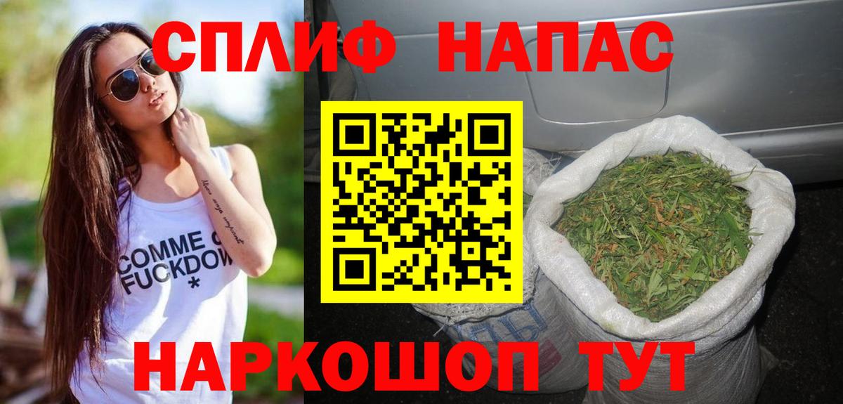 Каннабис марихуана  Бошки марихуана тримм  Канабис VHQ  Гудермес  Вход с VPN 